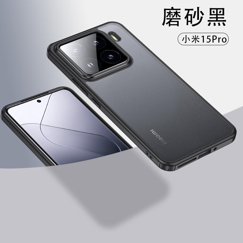 Applicable to Mi 15Pro armor mobile phone case magsafe magnetic suction Mi 14T transparent anti-drop protective case