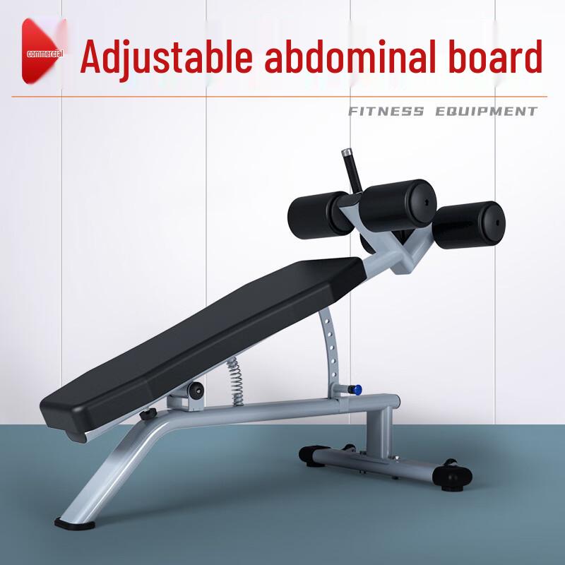 Adjustable Multifunctional Sit-up Bench