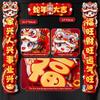 Chinese Spring Festival Couplets The Year of Horse Couplet New Year 2025 Creative Door Couplets New Year 2025 Banners Supplies