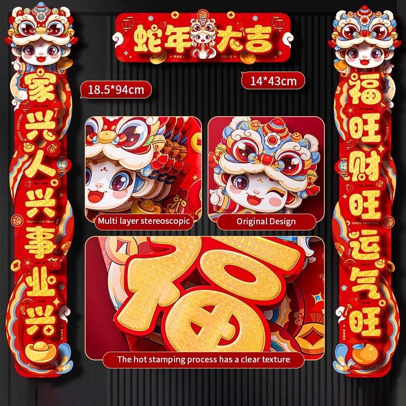 Chinese Spring Festival Couplets The Year of Horse Couplet New Year 2025 Creative Door Couplets New Year 2025 Banners Supplies