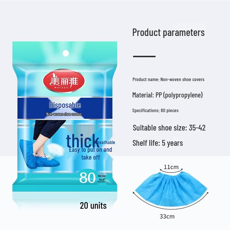 

MARYYA Disposable Non-Woven Shoe Covers