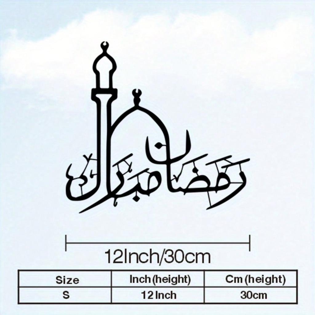 Islamic Mosque Wall Art Handcrafted Metal Minaret Silhouette Rust Resistant Iron Decor Modern Traditional Interior Eid Mubarak Gift