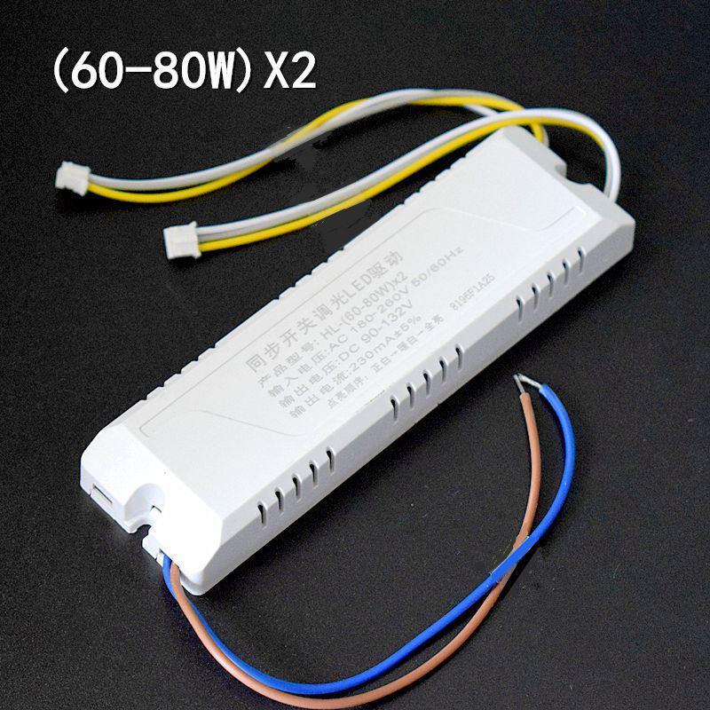 Household Ceiling LED Driver: Three-Color Ballast, Constant Current Power Supply Transformer.