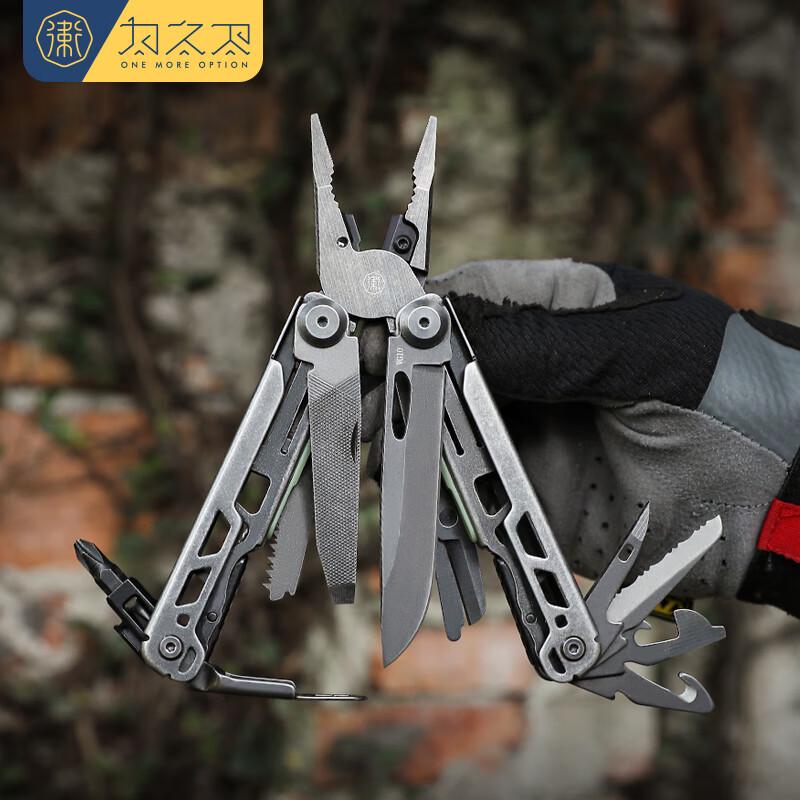 Vazhiwei Founder Outdoor Multi-Tool Pliers with VG10 Folding Knife