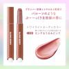 BLEND BERRY Lip Balloon 011 Dewy Richly (Small, Pink) (Sophisticated Pink) - Plumper, Glossy, Tinted, Moisturizing, 2.5g