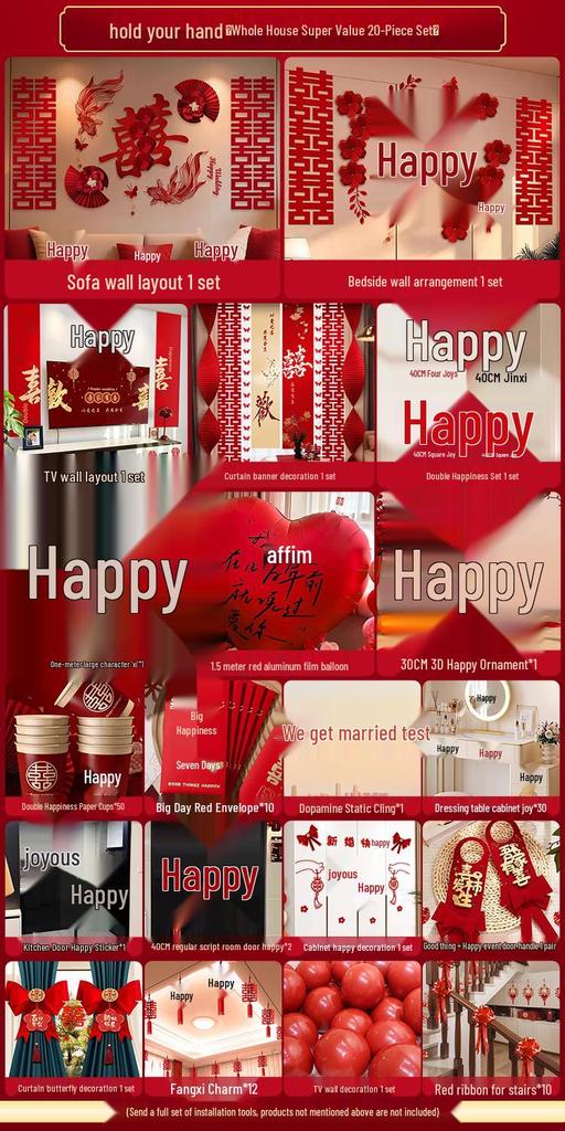 Bride & Groom Home Wedding Decor Set - Complete House & Bedroom Celebration Elegance
