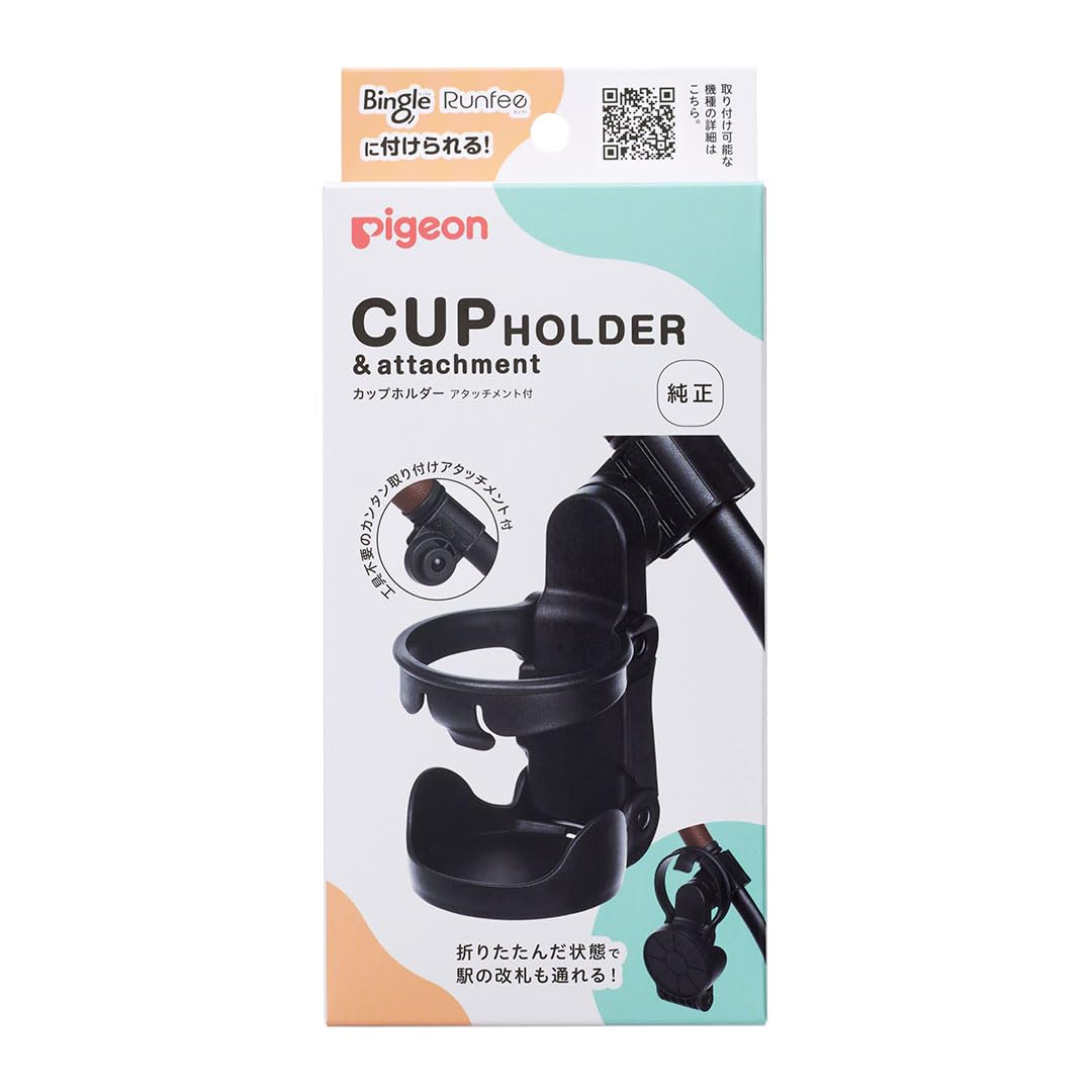 

Pigeon stroller with cup holder attachment