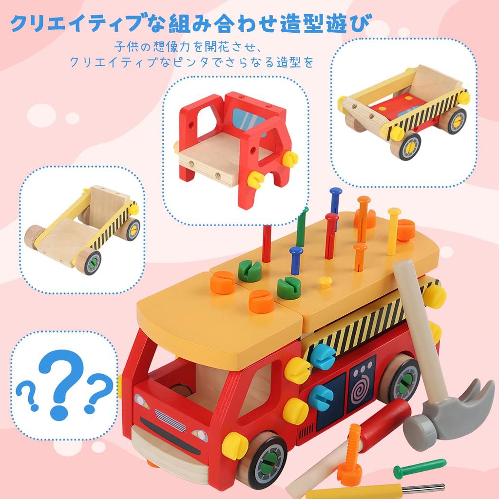 AOMACO Educational Fire Truck Carpenter Pretend Play Assembly and Disassembly DIY Tool Assembly Car Wooden Building Shape Boys and Baby Shower Gift