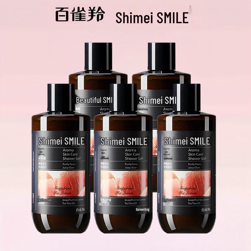 Shimei Fragrance Hydrating Shower Gel