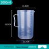 ZISIZ Food-Grade Measuring Cup