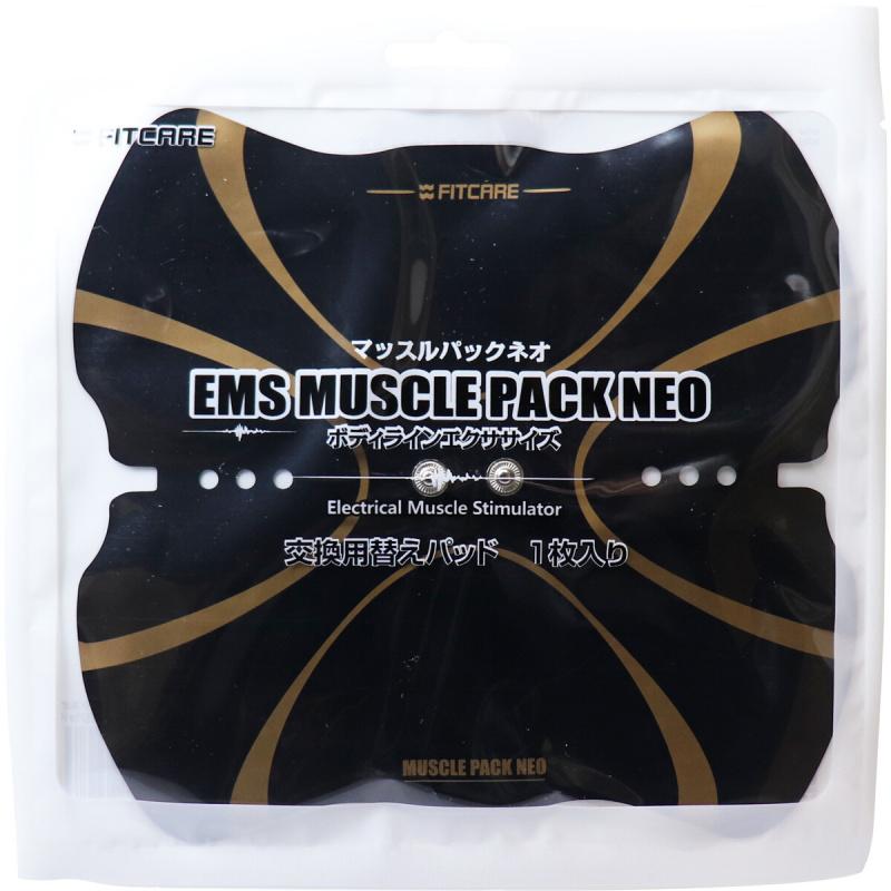 

EMS Muscle Pack Neo MEMO013 – BK Replacement Pads