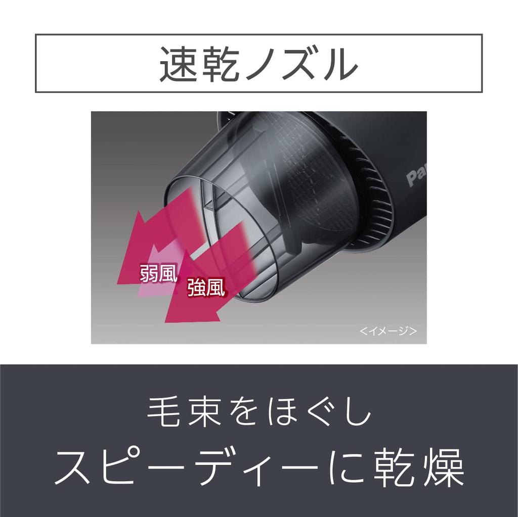 Panasonic Vysoušeč vlasů Ionity Rychleschnoucí Velký objem vzduchu Minerální Negativní Ion Černá EH-NE7J-K