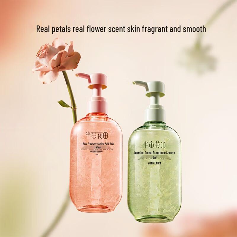Banmianhuatian Rose Petal Scented Shower Gel