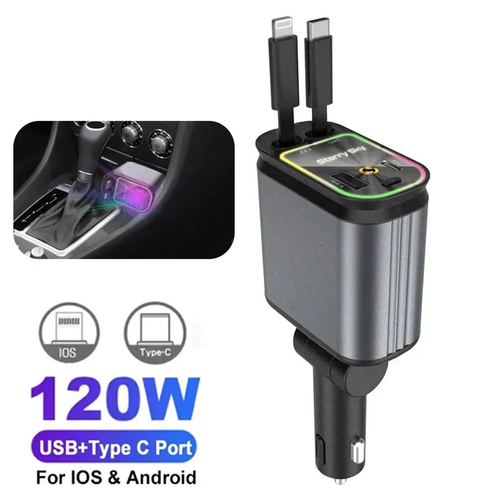 180W Car Fast Charger USB Type-C Power Adapter Retractable Phone Charger With Roof Starlight For IOS Android Phones