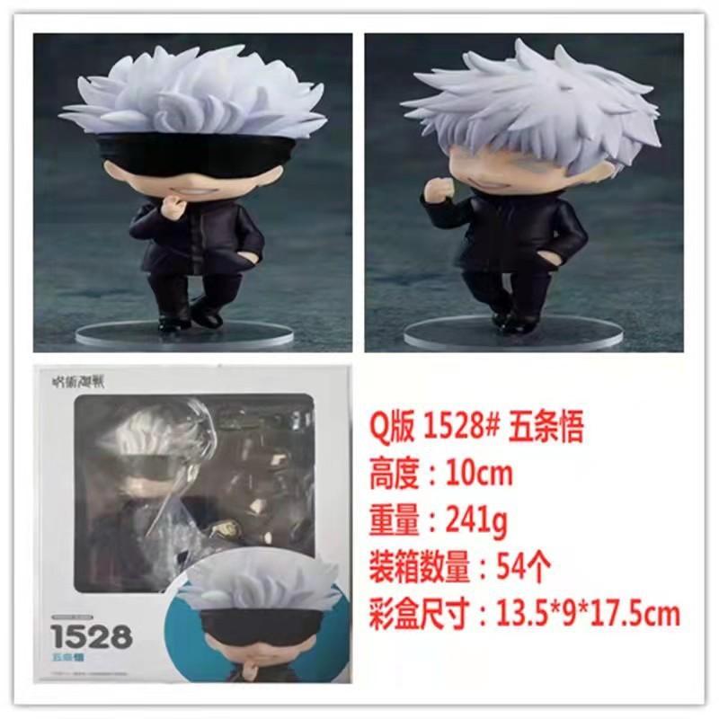 10cm Kaisen Q Version Figure Yuji Itadori No.1479 Megumi Fushiguro No.1506 Boxed Collectible Model For Anime Fans