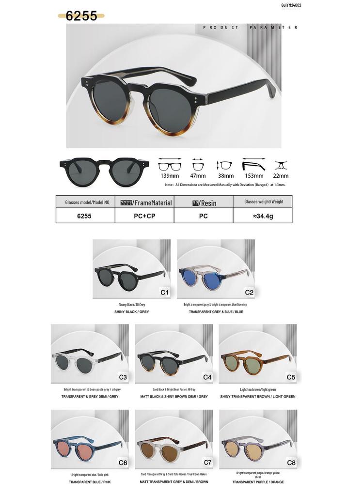 High-End Women's & Men's UV Protection Fashion Sunglasses 6255 - Big Brand, Prescription-Ready Myopia Glasses