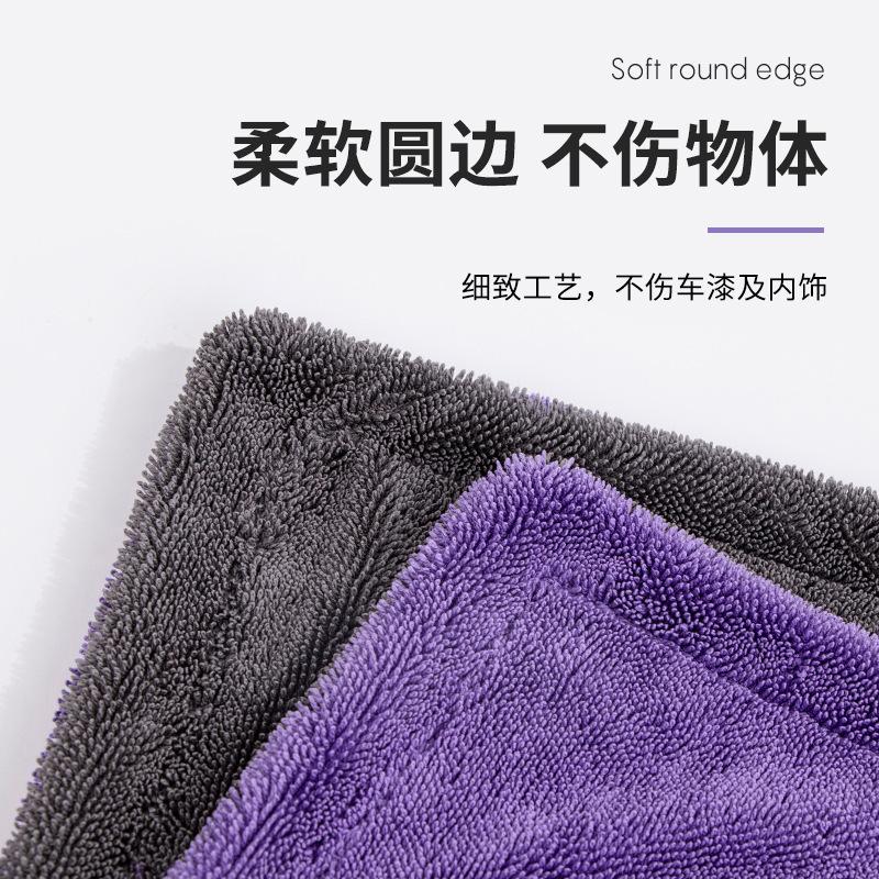 Auto Handtuch Mikrofaser verdickt multifunktionales Autowasch Entfettungs doppelseitiges Auto Handtuch