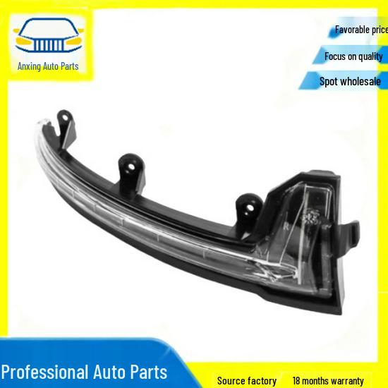 Porsche Cayenne 2015-17 Rearview Mirror Light 95863110131 95863110231