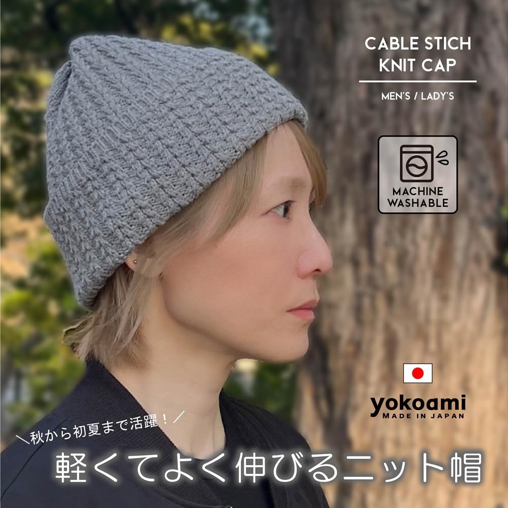 IN Knitted Hat Made In Cotton Lightweight Watch [yokoamiMADE JAPAN] - Lightweight, Stretchy, Washable, Japan, Blend, 70g, Spring/Autumn/Winter,