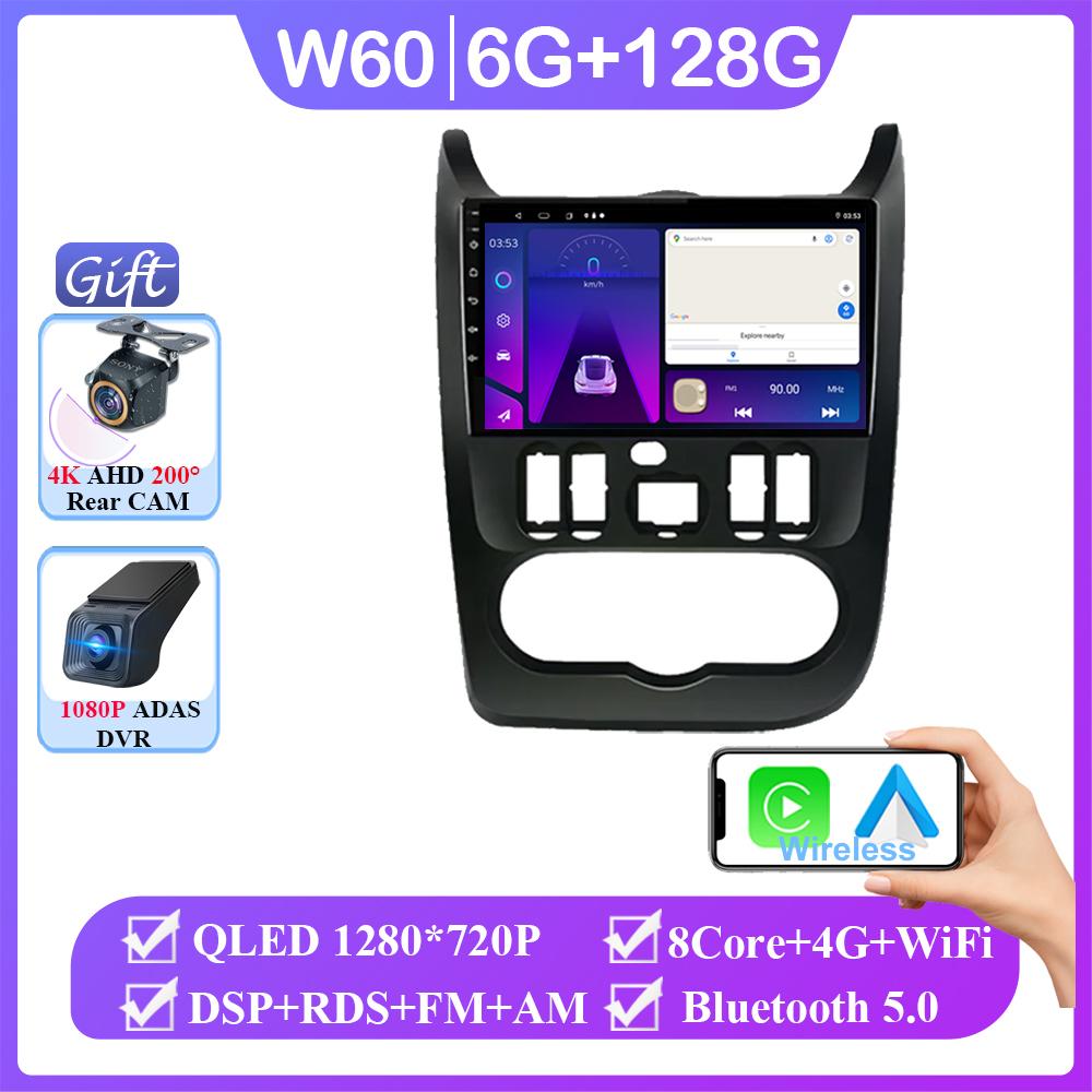 Android 14 For Renault Logan 1 Sandero 2009 - 2015 For Lada Largus Lergus 2012-2020 for Dacia Duster 2010-2017 Auto Radio Player