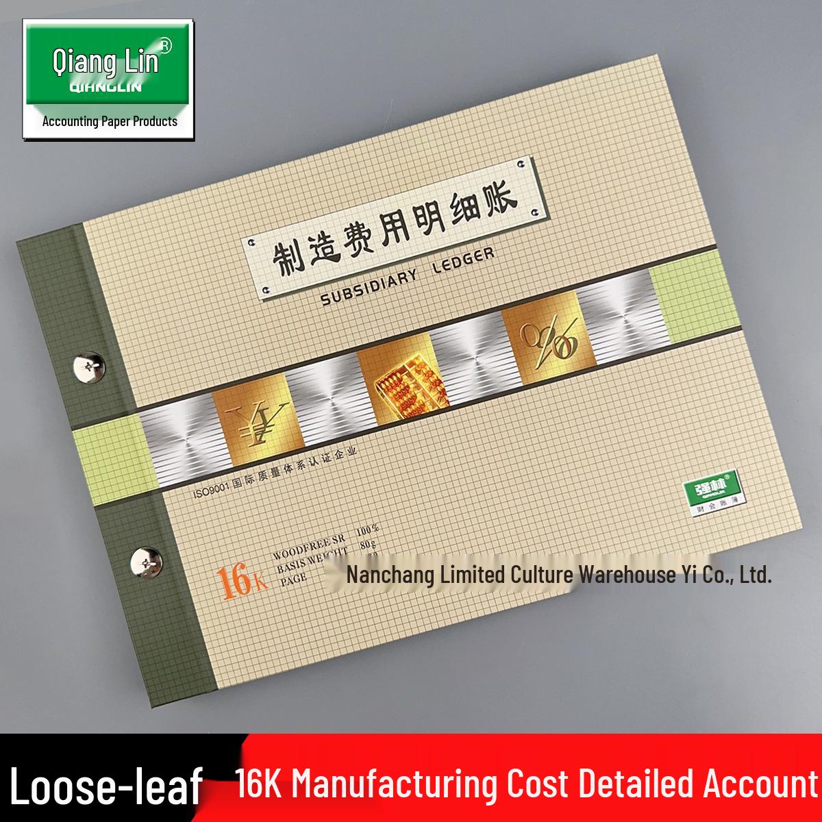 Manufacturing Cost Ledger 1502-16 1