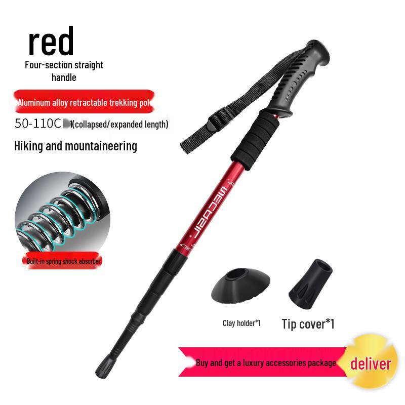 Zhuchuang Jingpin Luxury 4-Section Trekking Pole