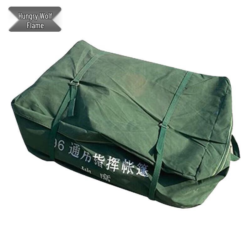 Elangyan 96 General Command Tent