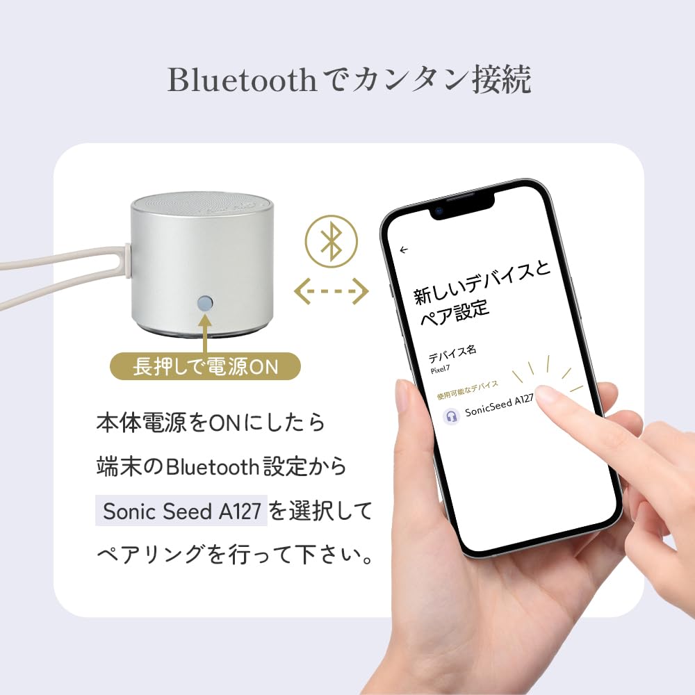 SonicSeed Bluetooth Wireless Made in Silver and with and and Pale Includes Japanese Easy and Makes a Great Gift Ultra-Compact Speaker, Japan, Purple,