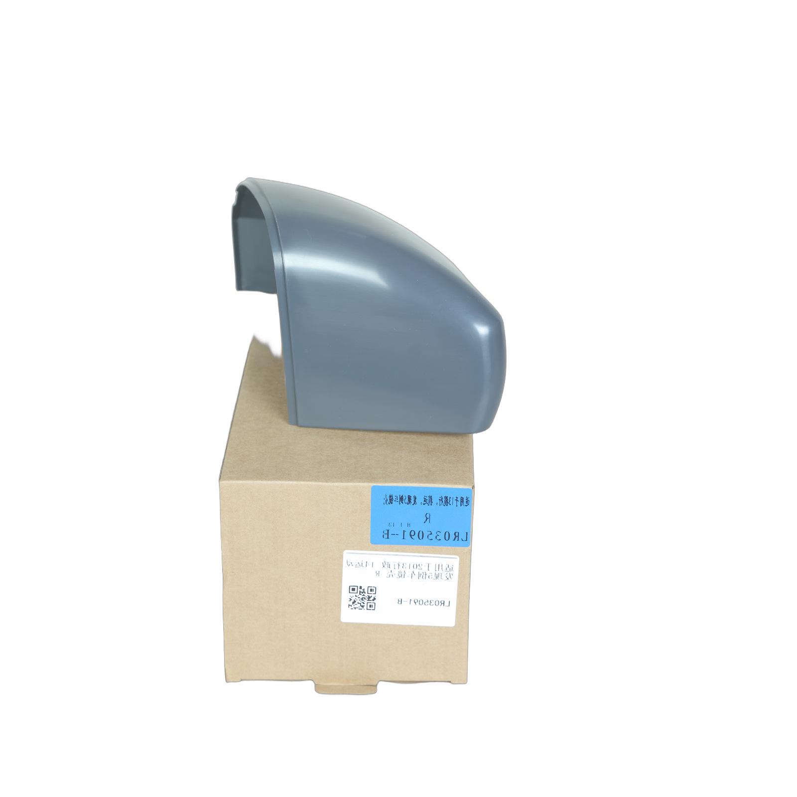 Land Rover Discovery 4/5 Rearview Mirror Cover 2013-14 HSE/Sport