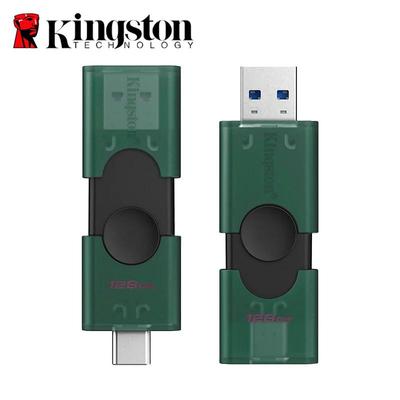 התקני אחסון – כונני פלאש USB