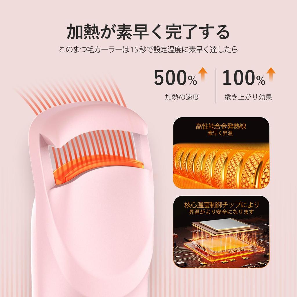 Hot Eyelash Curler with Rapid Silicone Temperature Material [TYPE-C Charging] 15-Second Heat-Up Time, 5-Minute Auto-Off Time, High-Elastic Protection,