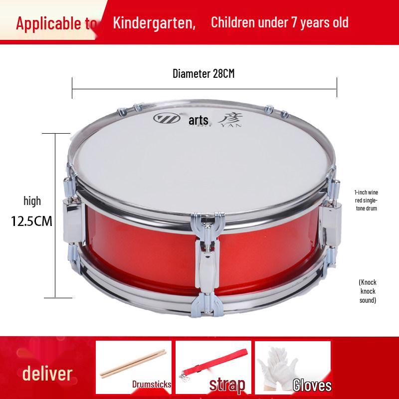 Young Pioneers 13/14  Children s Snare Drum & Horn: Wenyan Small Drum for Students & Military Bands