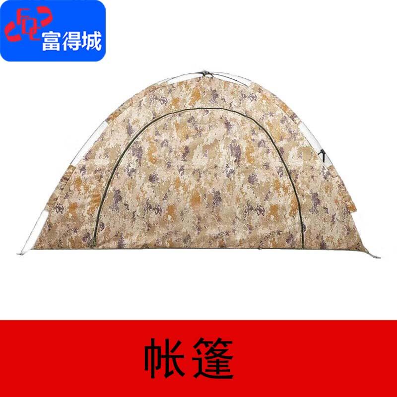 Fudecheng Outdoor Camping Tents