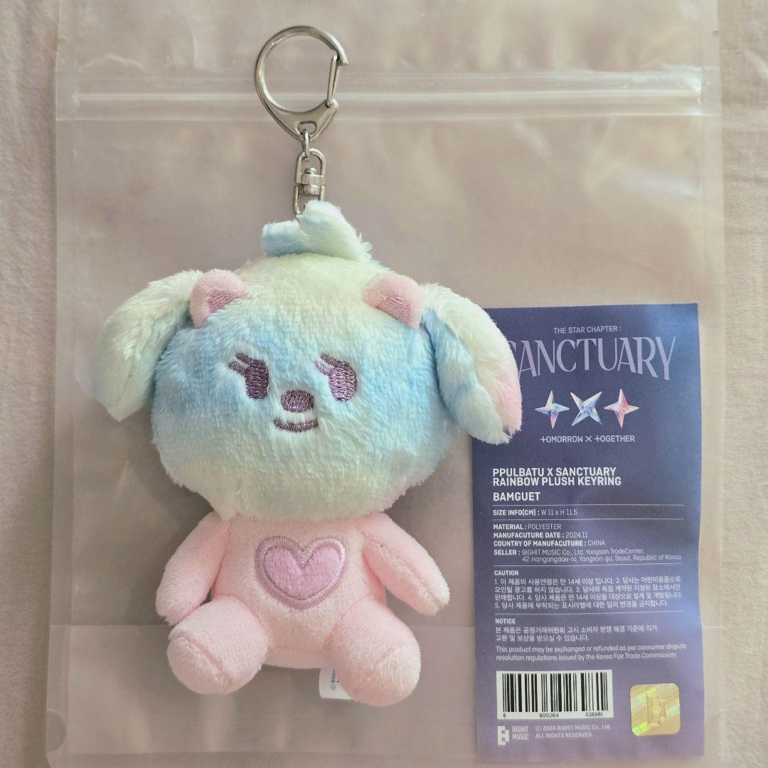 

[Б/У] Брелок-пуловер TXT Радужная попка