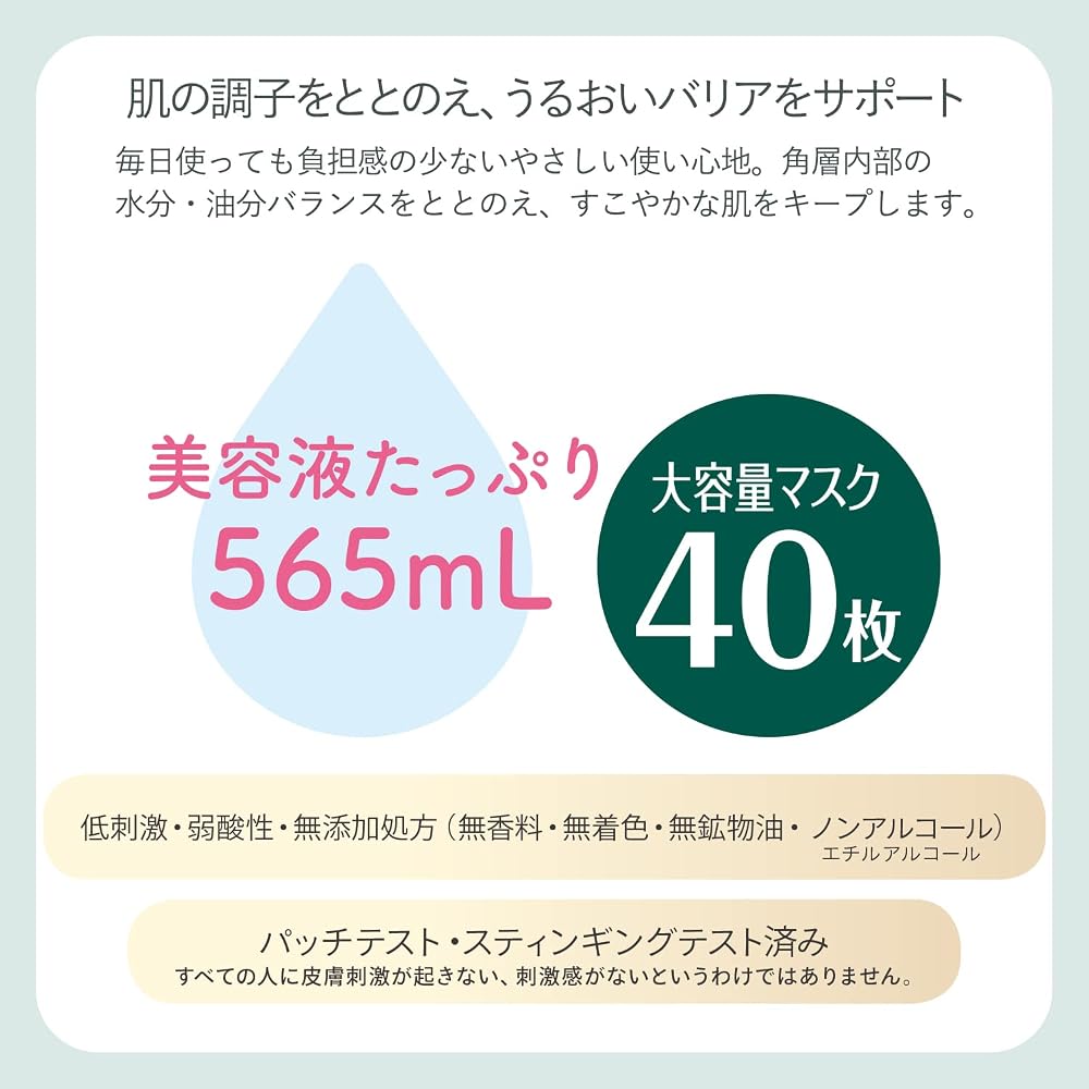 Clear Turn KOSE CICA Moist Face Mask 40 Sheets Gentle Skin Hydrating