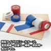 Yamato Vinyl 19mm Set of 3 Tape, Wide, Orange, Rolls, No. 200-19-24
