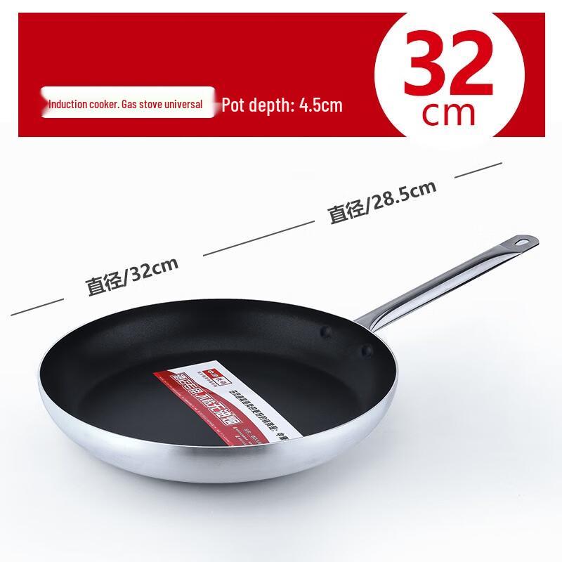 Wutuo 32cm Non-Stick Skillet for All Stoves