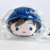 Unopened Prisoner Palma Capu Koro Haruto Mascot Plush Toy