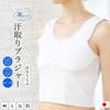 SOUBIEN Long Natural Takashima Chijimi Kimono Dressing Made In Size LL Japanese-style Bra, White, Length, Fabric, All-Season, Summer, Sweat-Absorbing,