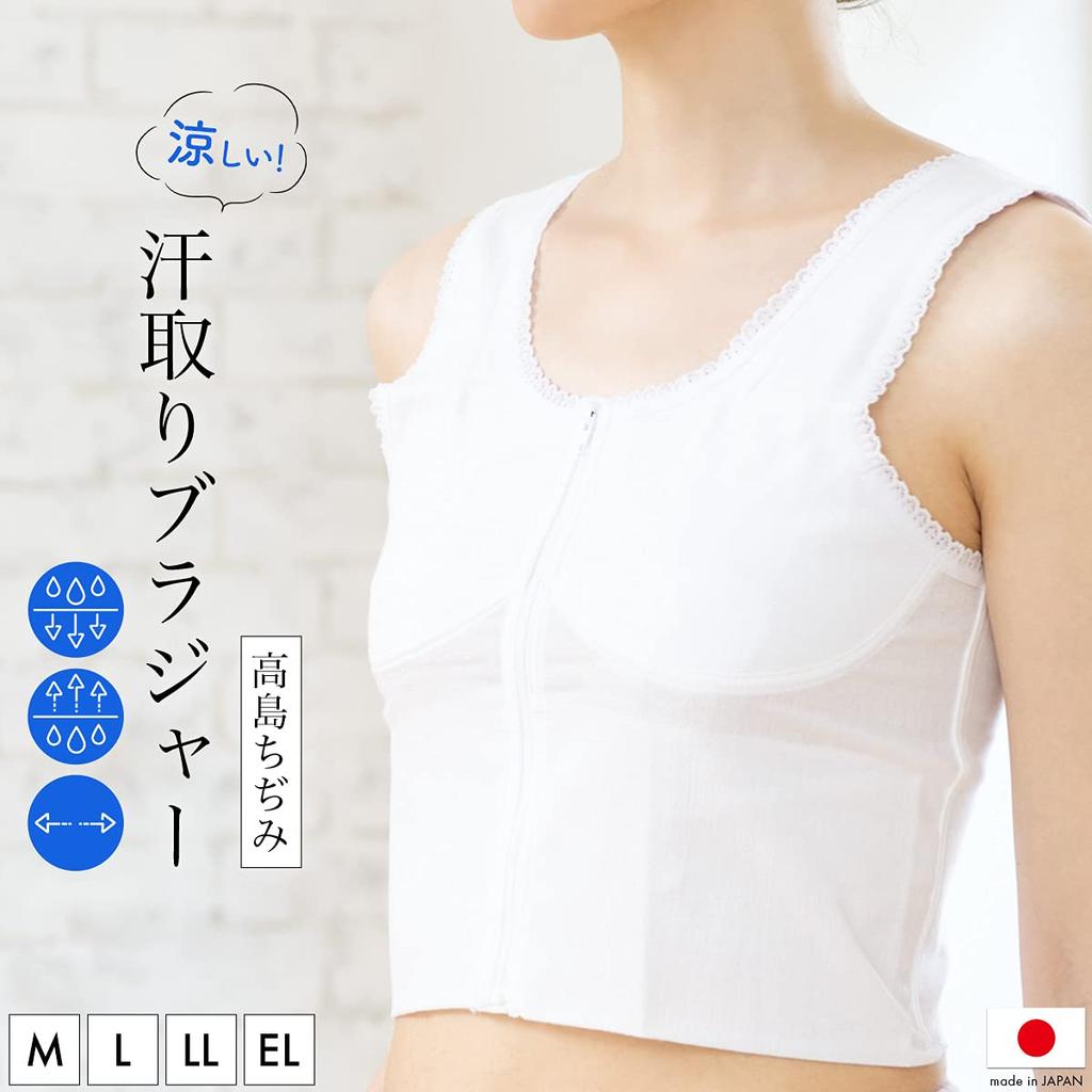 SOUBIEN Long Natural Takashima Chijimi Kimono Dressing Made In Size LL Japanese-style Bra, White, Length, Fabric, All-Season, Summer, Sweat-Absorbing,