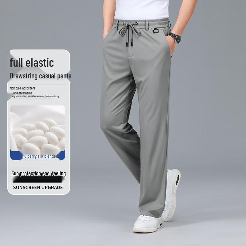 Men s Mulberry Silk Blend Casual Drawstring Pants 2XL