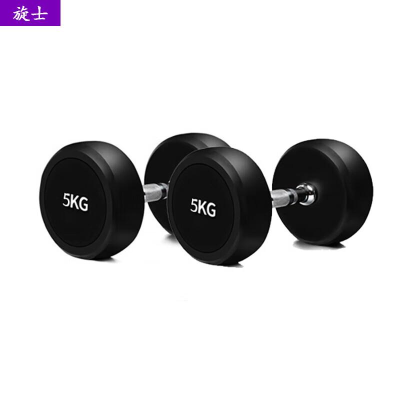 Xuan Shi Home Gym Dumbbell & Rack Sets