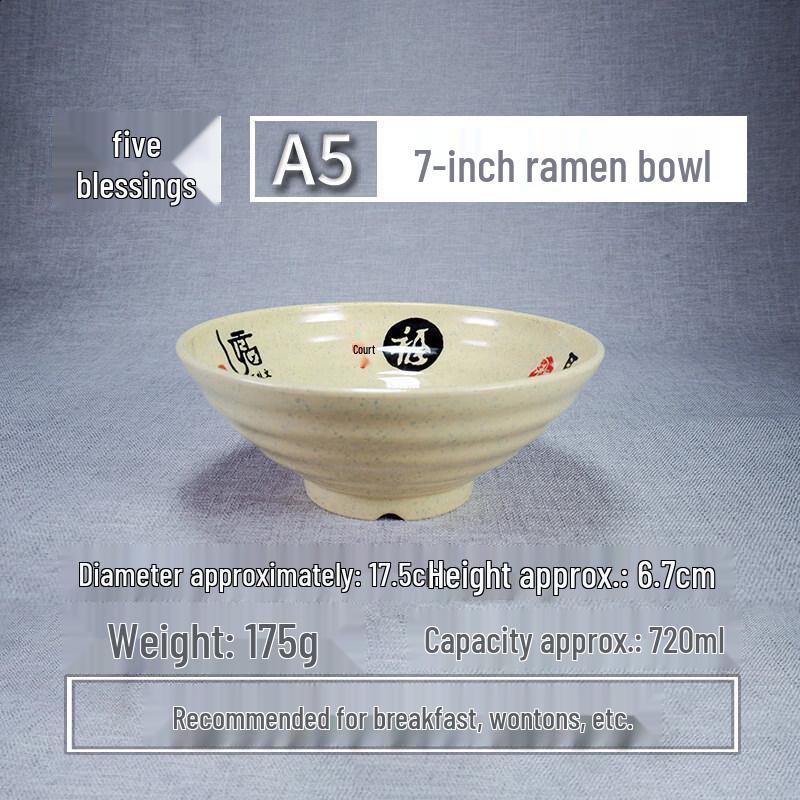 Commercial Melamine Noodle & Soup Bowl