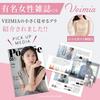 Seamless Smaller Bra Comfortable for Smaller No High Side Reduces Slimming No Day Night Plus Sizes Get Your Ideal Silhouette Now [veimia] [Wide