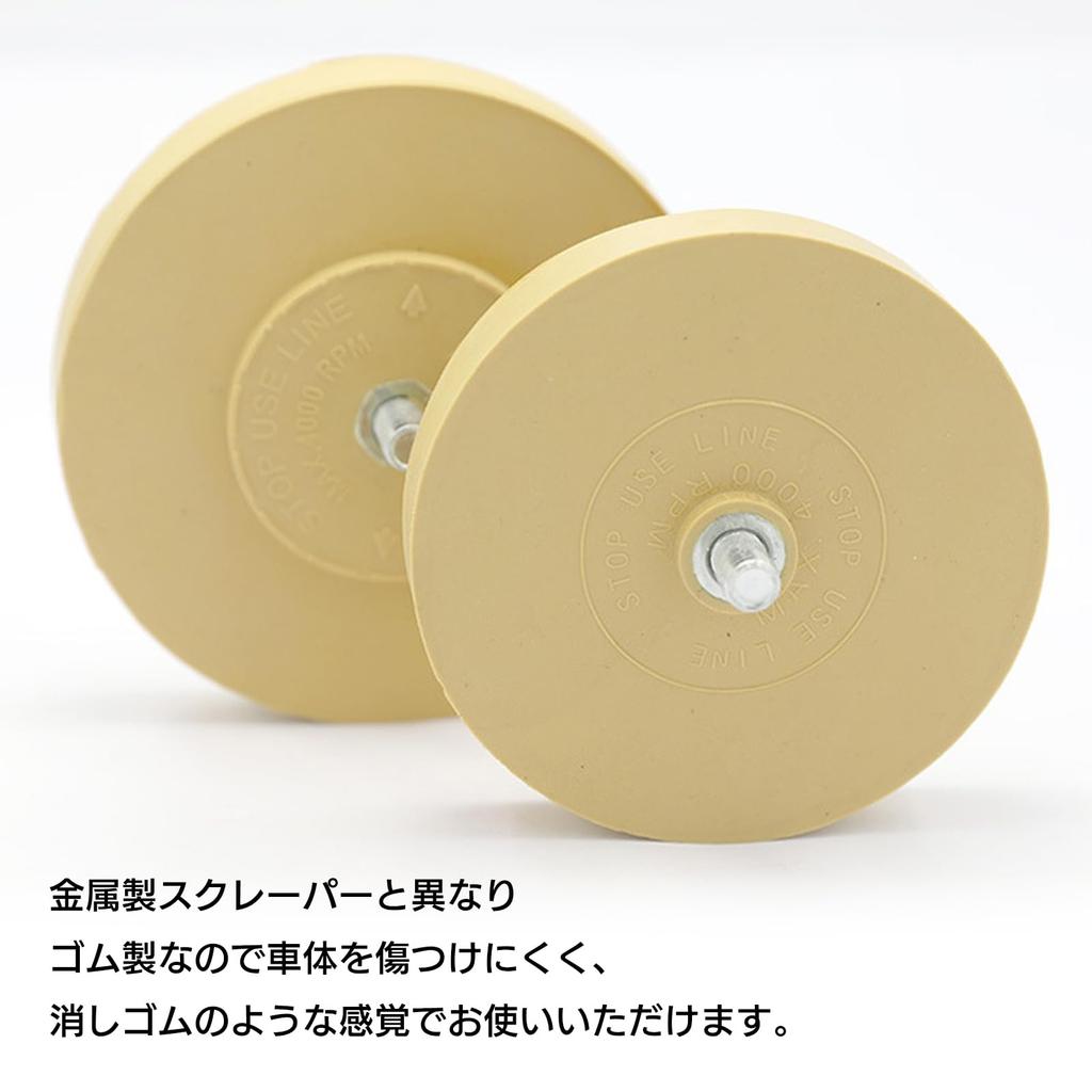 Moderno La Tail Gummi-Radierer Aufkleberentfernung, Auto-Dichtung Entfernung, Klebstoffentfernung, Aufkleber, Bohrer, Werkzeug, Gummi, 71-367-SH, 1 Stück