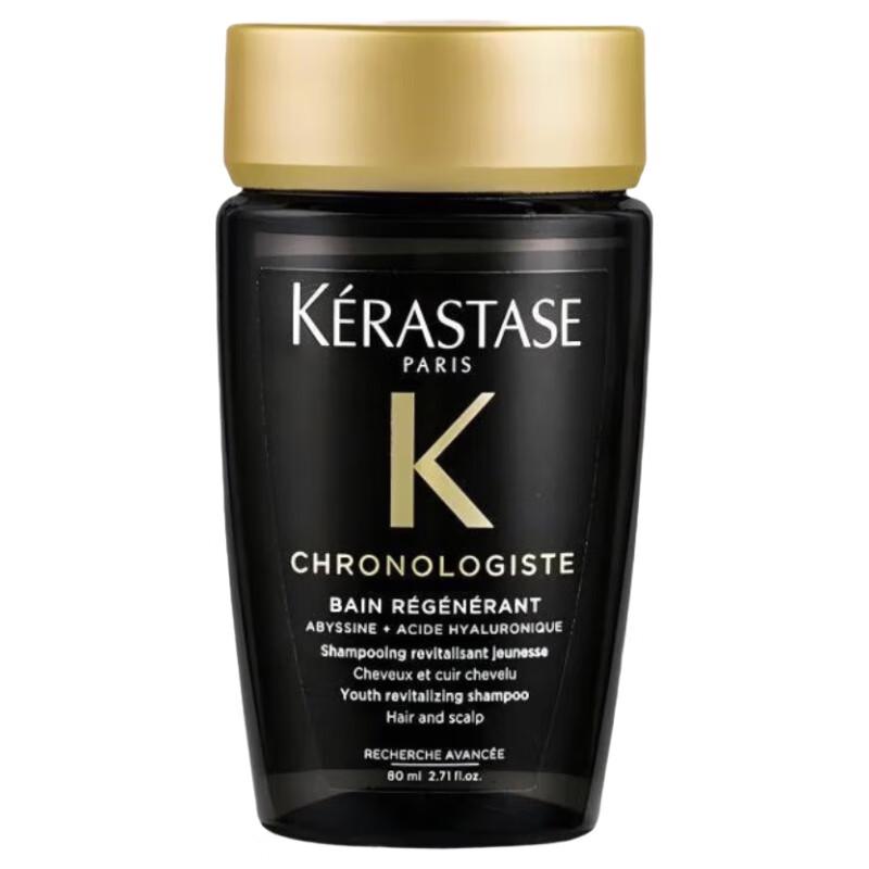 Kerastase Scalp Care Shampoo Duo Set