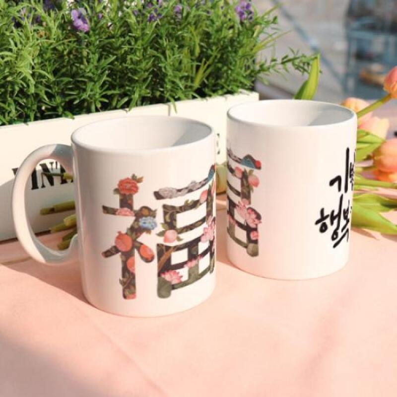 dc359-Design Mug 2p-Feng Shui Clothing