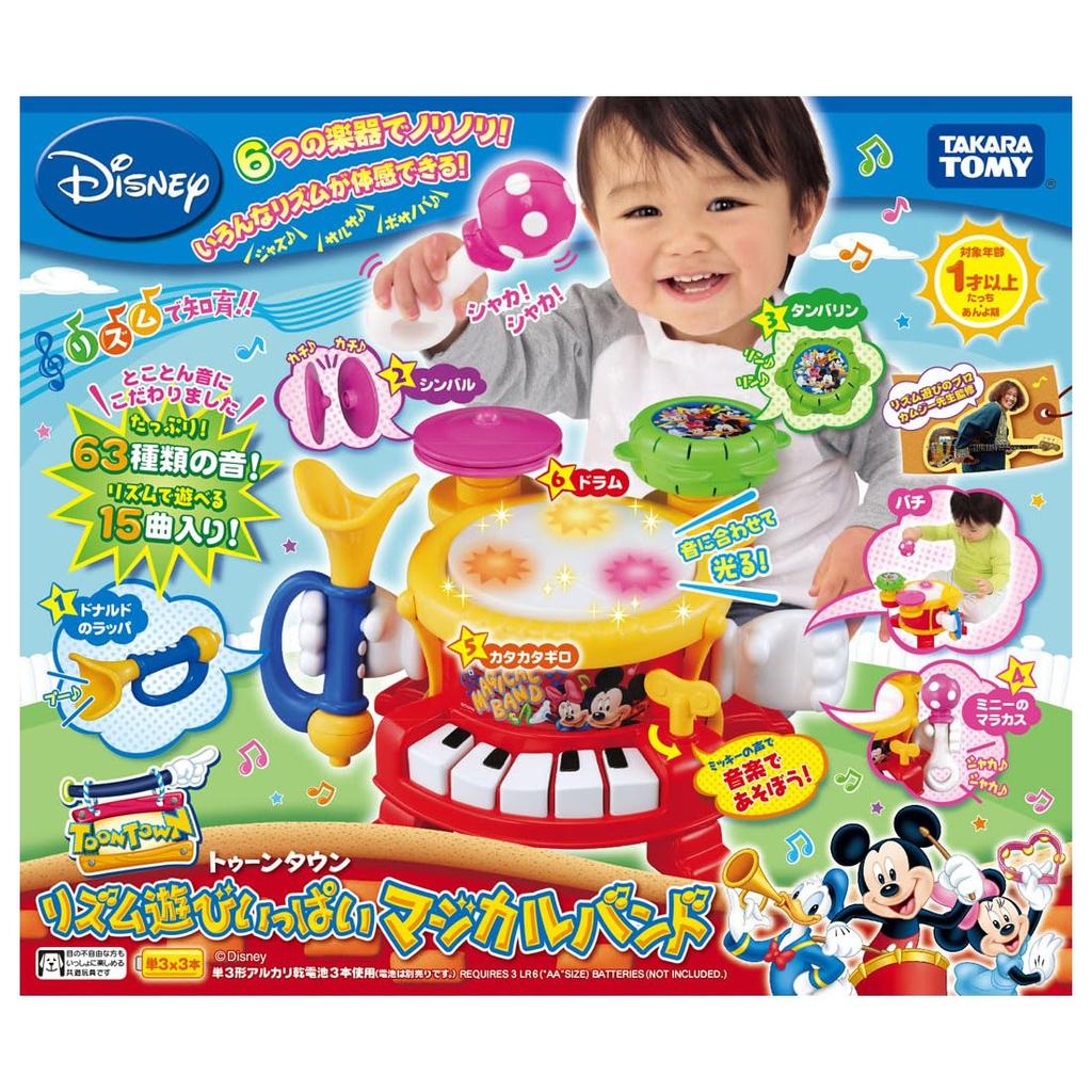 TAKARA TOMY Rhythm Play Magical Band W310 X H220 X D265mm Multicolor