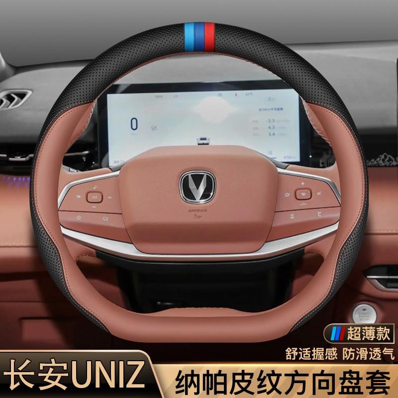 Car Steering Wheel Cover Changan UNI-Z Custom Fit Universal Season No-Sew Interior Accessory