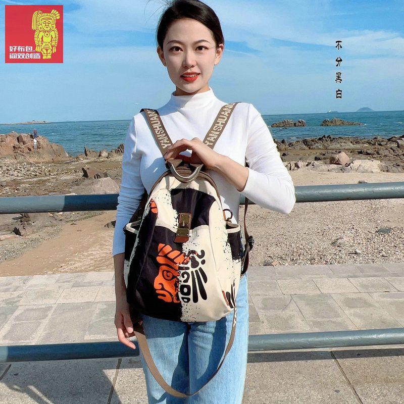 

Yan Shuang Creation & No Black and White Brand Original Waterproof Casual Women s Bag All-Match Commuter Travel Backpack No black and white small size